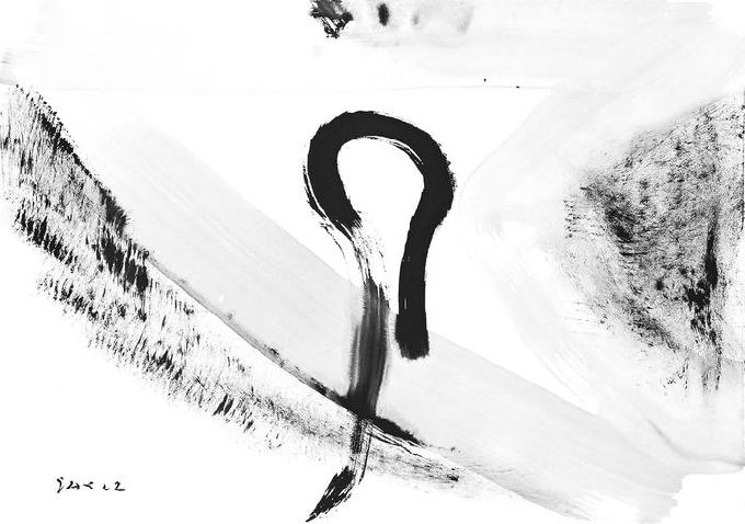 2-2002 entry 75x105 chf 3200.jpg